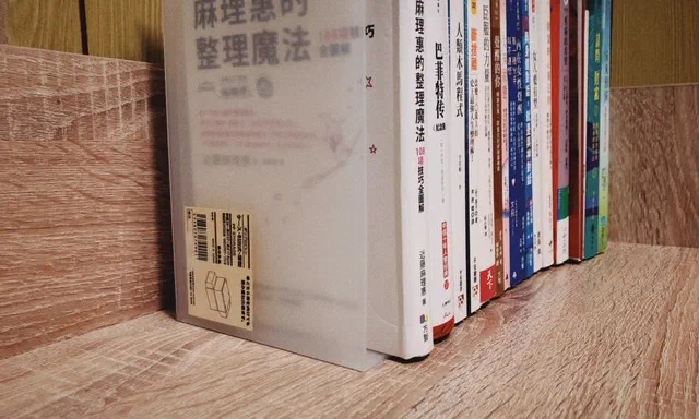 無印透明收納盒抽屜當作書櫃
